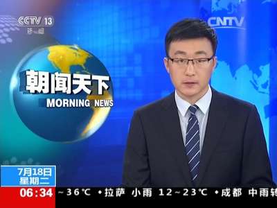 [视频]多国与卡塔尔断交风波：多国否认要求取消卡世界杯举办权