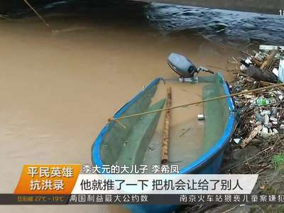 李大元：把生的希望推给六旬老人