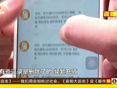 长沙13岁男童“快手”平台刷礼送主播达两万多元