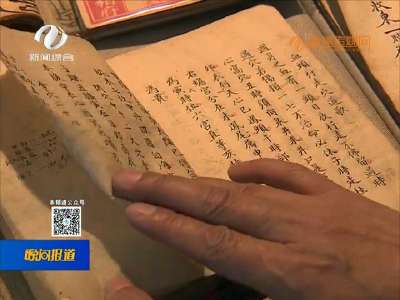 2017湖南古旧书纸品交易博览会在株召开