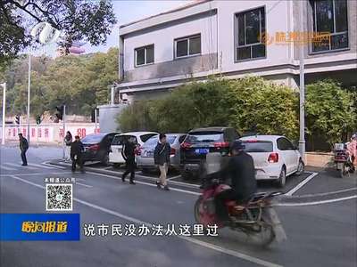 人行道上划了停车位 市民绕上车行道