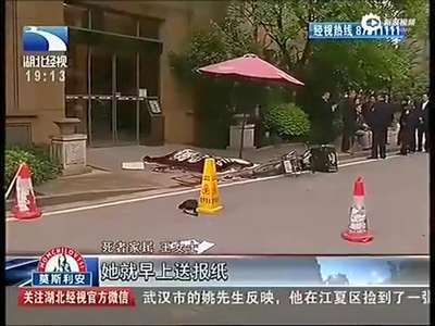 [视频]业主装修窗户从21楼坠落 砸死女外卖员