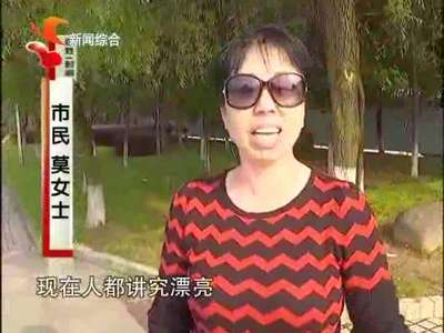 益阳 ：资江风貌带建设进行时 市民支持期待成果 