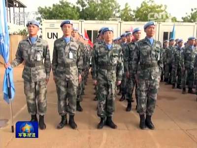 [视频]中国维和部队轮换交接