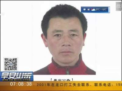 [视频]江苏男子对6名小孩行凶致2死4伤 或因邻里纠纷
