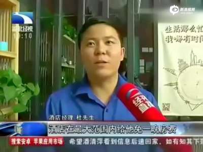 [视频]男子住酒店发现洗手间女子正洗澡 双方都被吓到