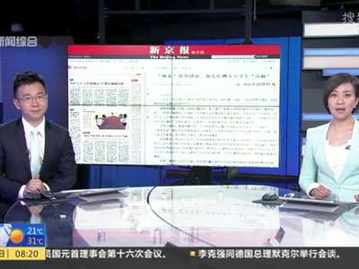 [视频]大学生“裸条”借贷——凭裸照贷款 不还钱曝照