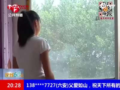 [视频]副校长被指爱打女生屁股 近乎全裸面对女生