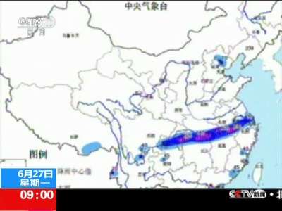 [视频]中央气象台：发布暴雨黄色预警