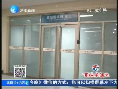 [视频]关注高温：六旬老汉看车中暑 情况危急送医治疗