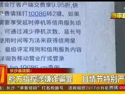 “开车闲逛”每小时200元报酬 高薪诱惑铤而走险