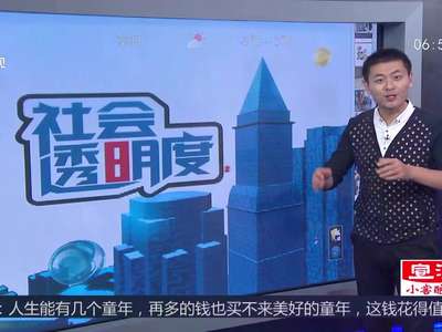 [视频]扭扭车玩出赛车漂移的感觉