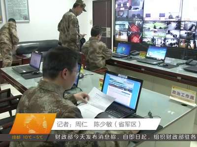 黄跃进到长沙警备区检查年终军事训练考核工作