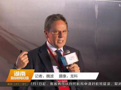 湖南举办首场新华网思客会