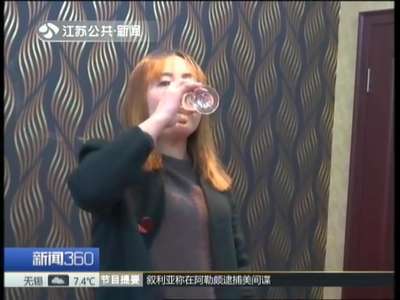 [视频]奇人奇事：女子吃醋吃上瘾 一天四瓶戒不掉