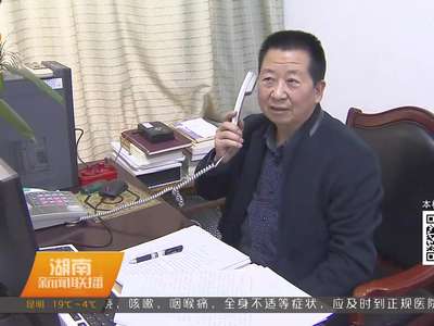 湖南123个县级工会设职工帮扶中心 帮农民工讨薪维权