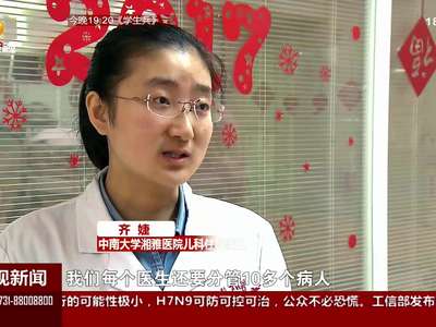 打着点滴坚守病房 “90后”儿科医生好样的