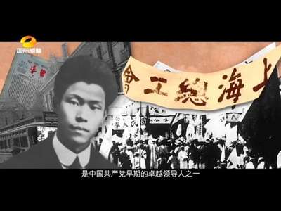 [视频]寻梦蒙达尔纪（下）