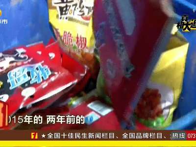 剩菜残酒回收再售 长沙“满弟酒楼”停业整顿