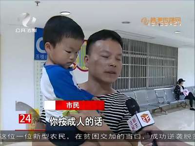 株洲：儿童用药需谨慎 成人药儿童应慎食