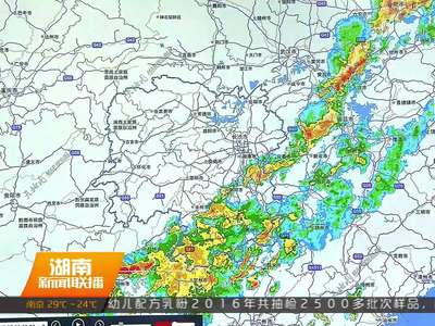 杜家毫、许达哲、乌兰参加防汛商会 把防汛抗灾作为当前压倒一切的重大任务