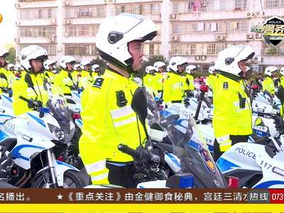 长沙交警百台“铁骑”上路巡查