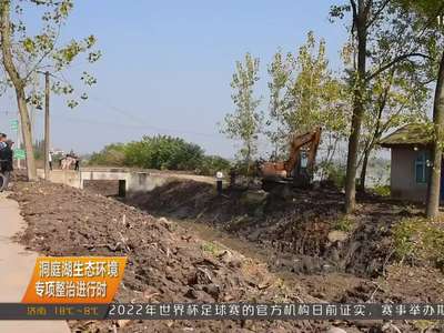 常德鼎城：农村水环境治理打出“组合拳”