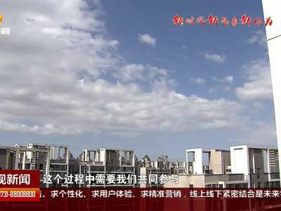 湖南三年“蓝天保卫战” 2020年不再有重污染天气
