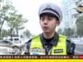 货车司机酒驾闯禁 交警依法拦停