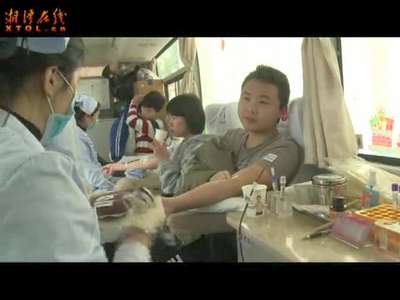 湘潭市中心血站献血车开进机关、学校