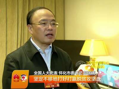 热声音：开局之年 干出精彩