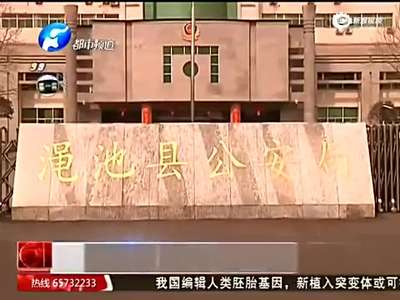 [视频]十几名少年围殴两男学生 强逼两人当众接吻