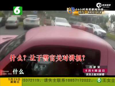 [视频]监拍奔驰女违章被罚撒娇：给你5千块私了吧