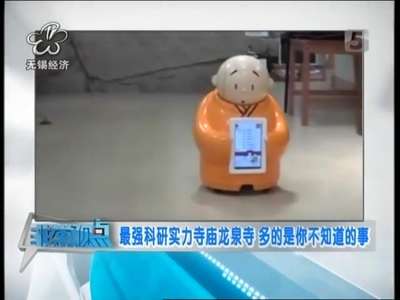 [视频]最牛极客变高材“僧”！最强科研实力寺庙——龙泉寺
