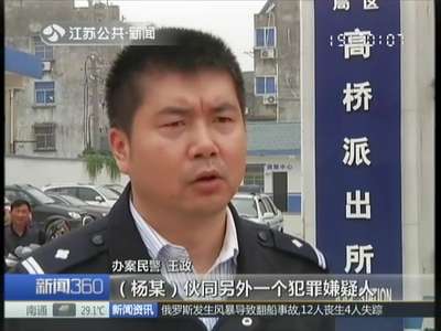 [视频]16岁女孩被灌醉 前男友拍裸照胁迫卖淫