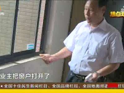 暑假孩童安全·长沙一名3岁男童意外坠楼抢救