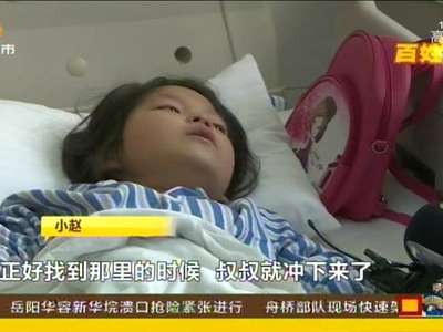 长沙9岁女童水上乐园玩耍被撞致骨折