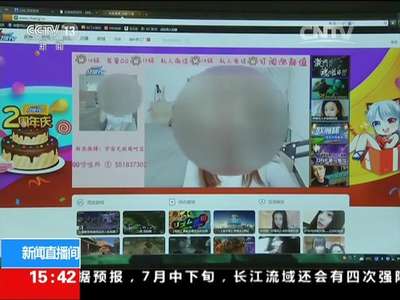 [视频]文化部：斗鱼 六间房等12家单位被责令整改