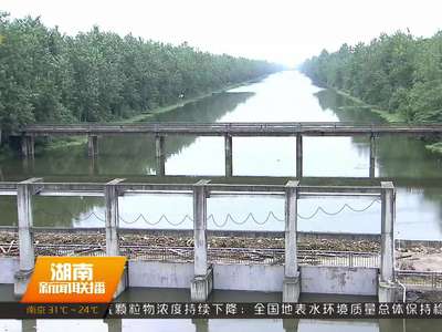 烂泥湖水位逐步下降 预计三天可退警