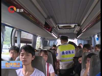 [视频]暑运查违规 人货混装被抓现行