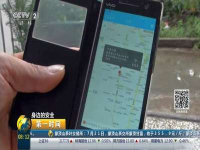 [视频]陕西汉中——高中毕业生会网友 陷入传销陷阱