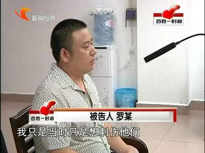 益阳：男子网吧与人产生纠纷将对方刺死