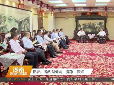 张剑飞会见海航集团董事局董事张岭