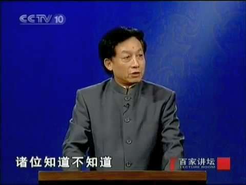 百家讲坛易中天品三国全集