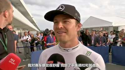 三连冠!F1日本站奔驰提前卫冕车队总冠军