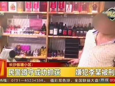 暴力撬锁进入门店盗窃 男子用扫帚打歪监控