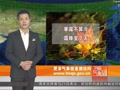 2016年10月26日湖南新闻联播