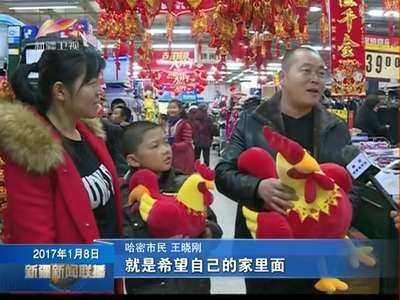 [视频]新年伊始 鸡年饰品畅销
