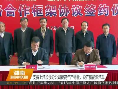 杜家毫率队在上海考察上海汽车集团、中国商飞公司 韩正、应勇会见杜家毫一行