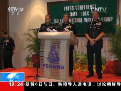 [视频]马来西亚：将尽力确保马公民安全回国